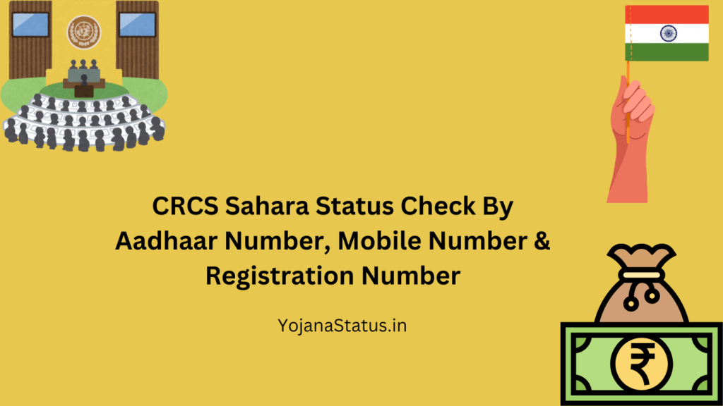 CRCS Sahara Status Check By Aadhaar Number, Mobile Number & Registration Number