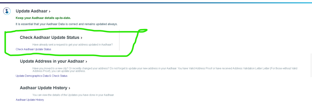 Aadhar update status check