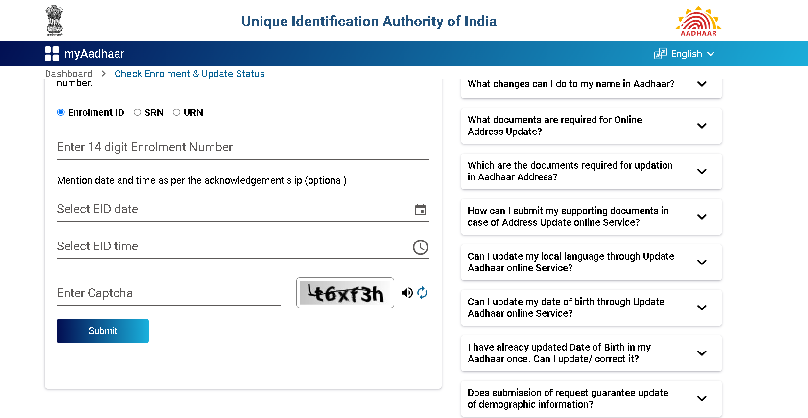 Check Your Aadhar Update Status at official website @uidai.gov.in