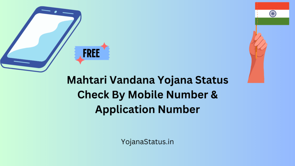 Mahtari Vandana Yojana Status Check By Mobile Number & Application Number