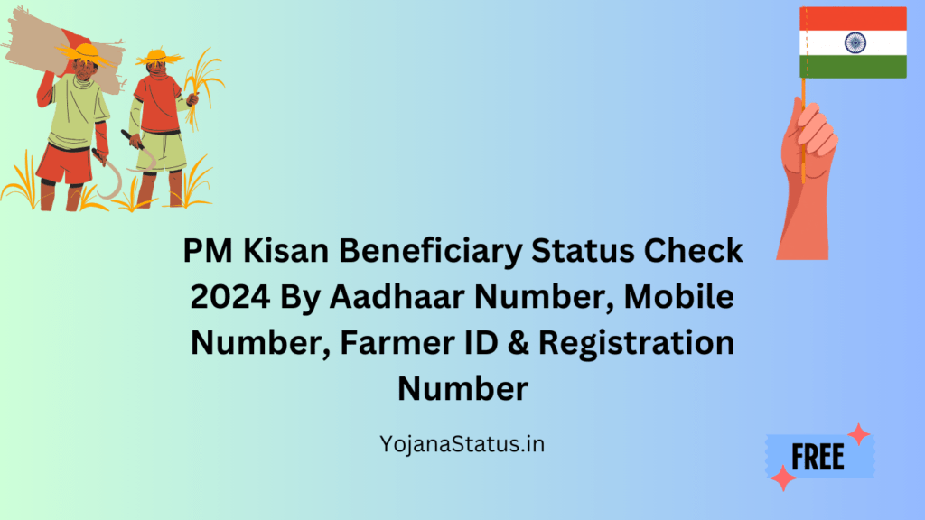 PM Kisan Beneficiary Status Check 2024 By Aadhaar Number, Mobile Number, Farmer ID & Registration Number