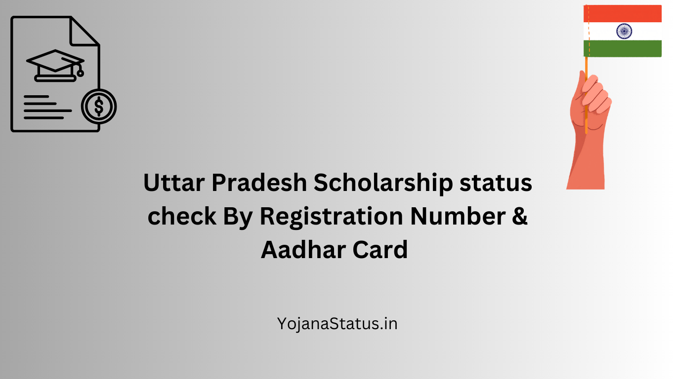 Uttar Pradesh Scholarship status check By Registration Number & Aadhar Card