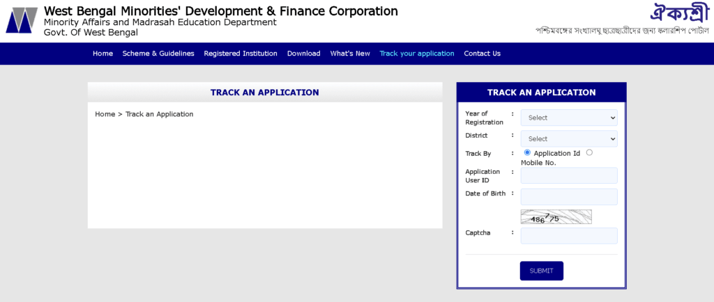 Check Your Aikyashree Scholarship Status by Application ID