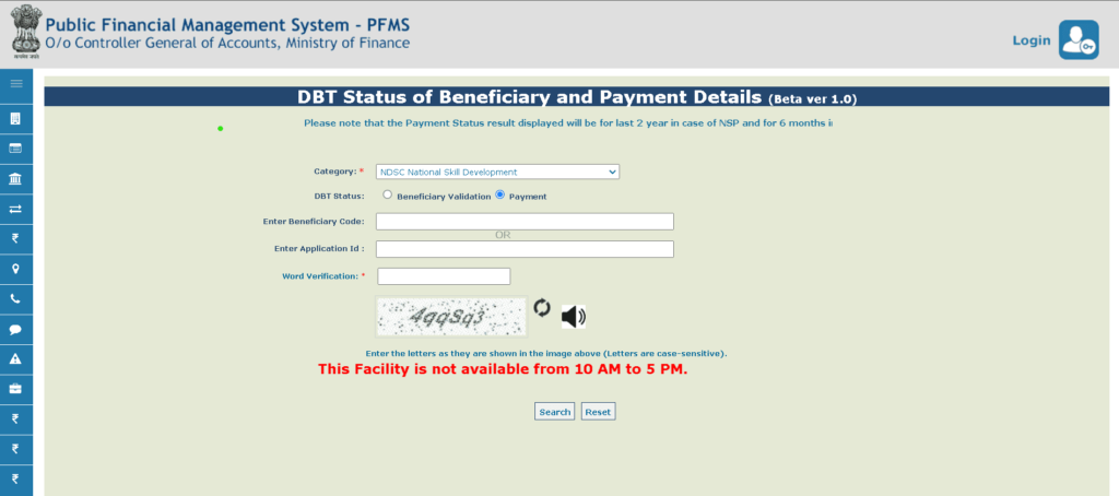 Track Your DBT Payment Status Online Using Your Smartphone