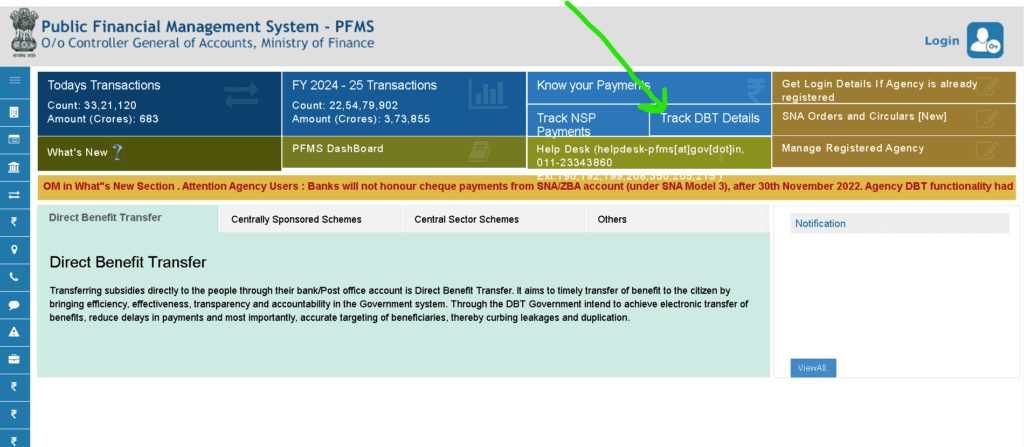 DBT Payment Status Check step 1