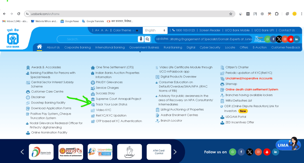 UCO Bank Loan Status Check Step 1