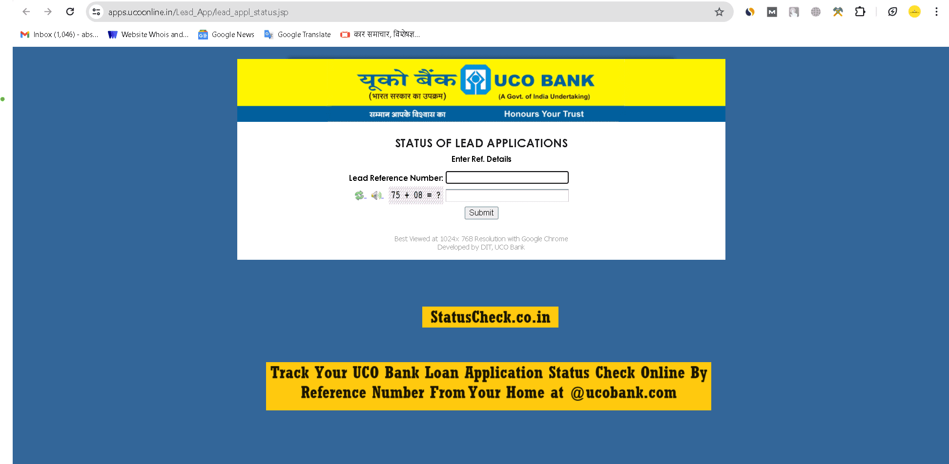 Uco Bank Loan Status: Track Your UCO Bank Loan Application Status Online by Reference Number