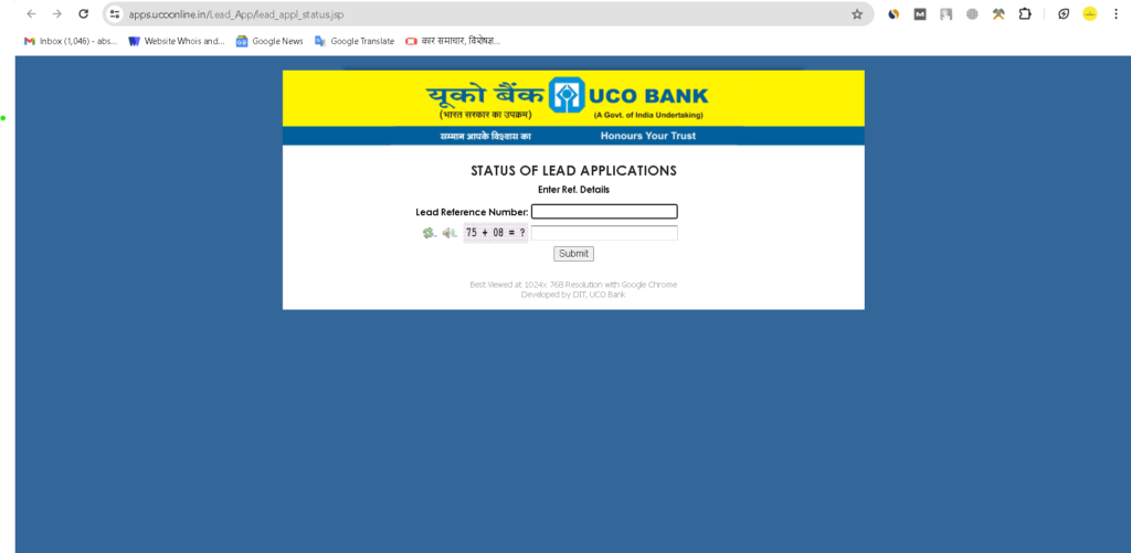 uco bank loan status check step 3