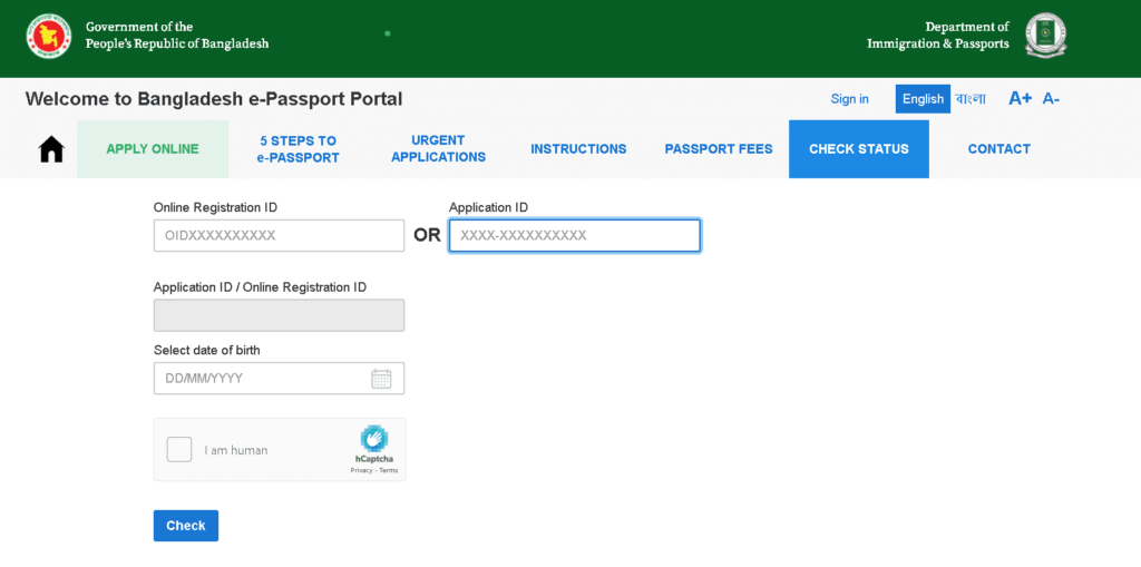 Bangladesh Passport Application Status Check Step 2