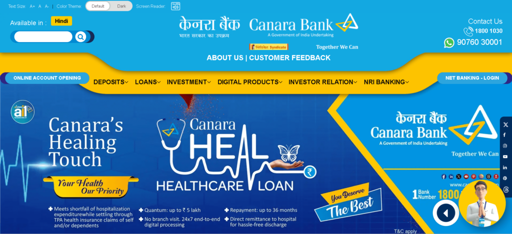 Canara Bank Loan Status Check: Track Canara Bank Loan Application Status Online From Your Home
